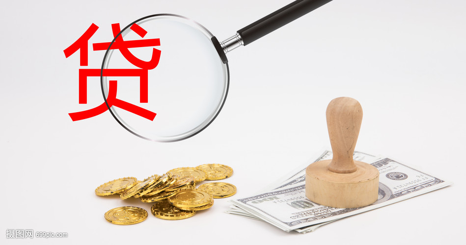 东莞4大额周转资金. 企业周转资金管理. 大额资金周转解决方案